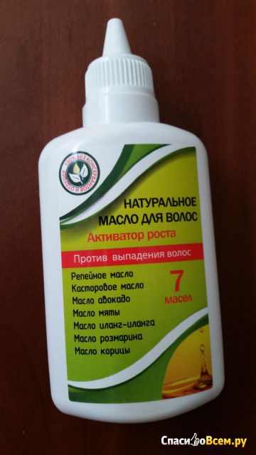 Натуральное масло для волос "Зеленая Дубрава" Активатор роста против выпадения волос