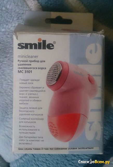 Прибор для удаления свалявшегося ворса Smile MC 3101