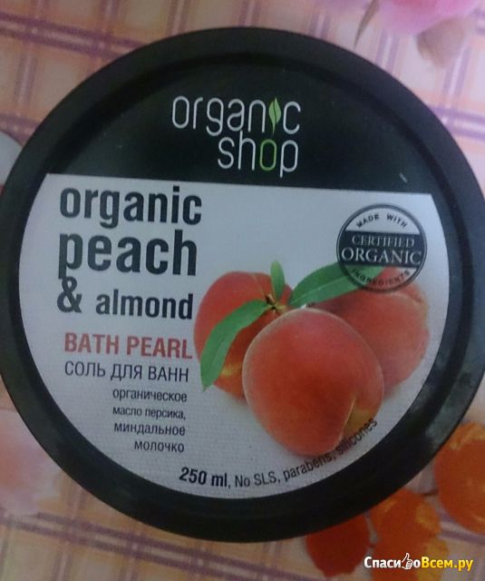 Соль для ванн Organic shop “Миндальный персик”