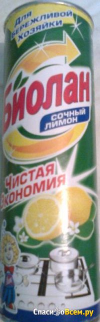 Средство чистящее синтетическое Биолан "Сочный лимон"