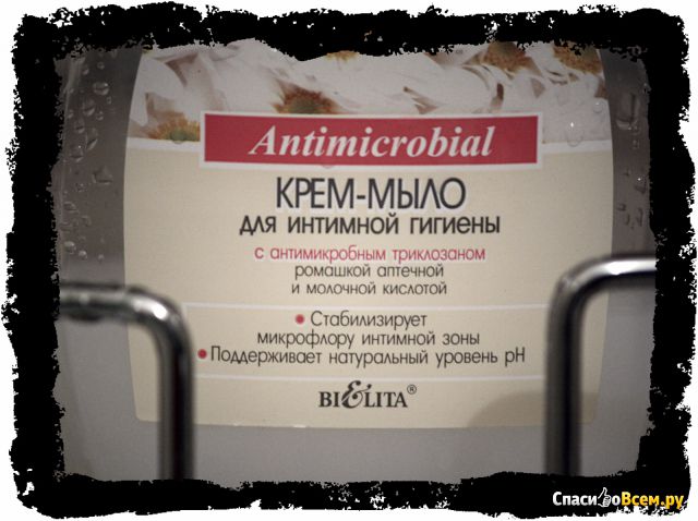 Крем-мыло для интимной гигиены Bielita Витэкс Antimicrobial с ромашкой аптечной и молочной кислотой