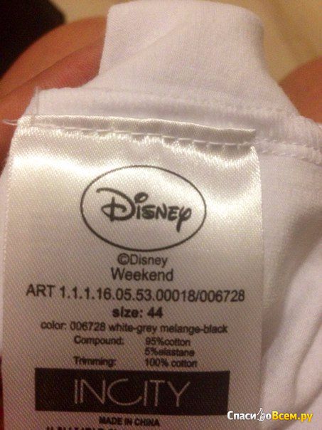Женская пижама Incity Disney арт. 1.1.1.16.05.18.00037/130850