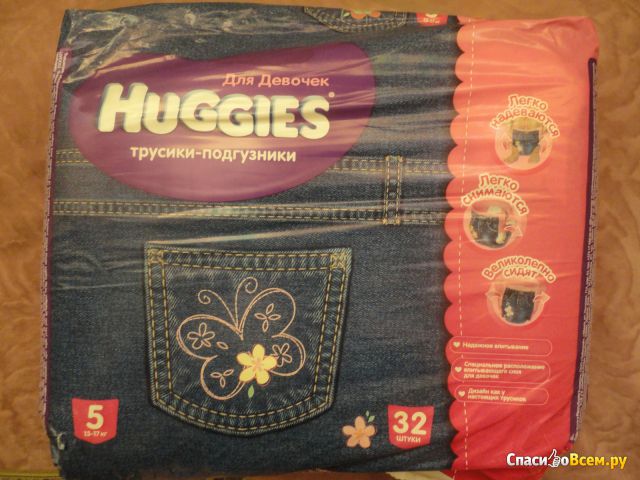 Трусики-подгузники Huggies Jeans для девочек