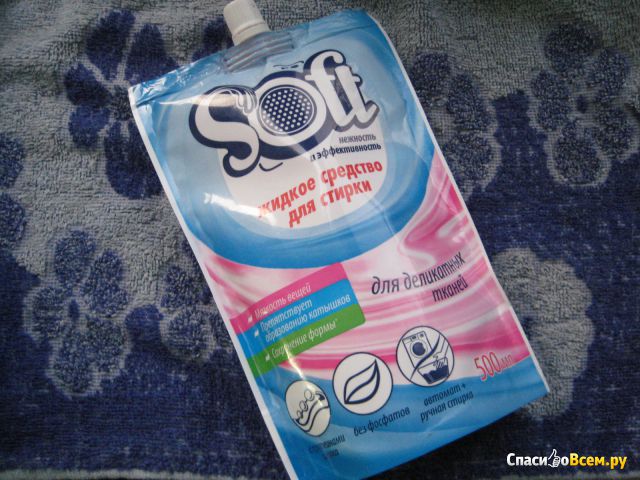 Жидкое средство для деликатных тканей "Soft"