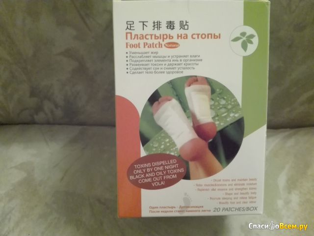 Китайский пластырь для стоп для выведения токсинов Bang De Li Detox foot patch