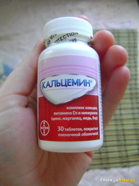 Таблетки “Кальцемин”