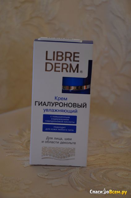 Крем гиалуроновый увлажняющий Librederm для лица, шеи и области декольте