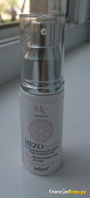 Крем-гель для век Bielita Витэкс MC cosmetics MEZOcomplex "Глубокое увлажнение" 30+