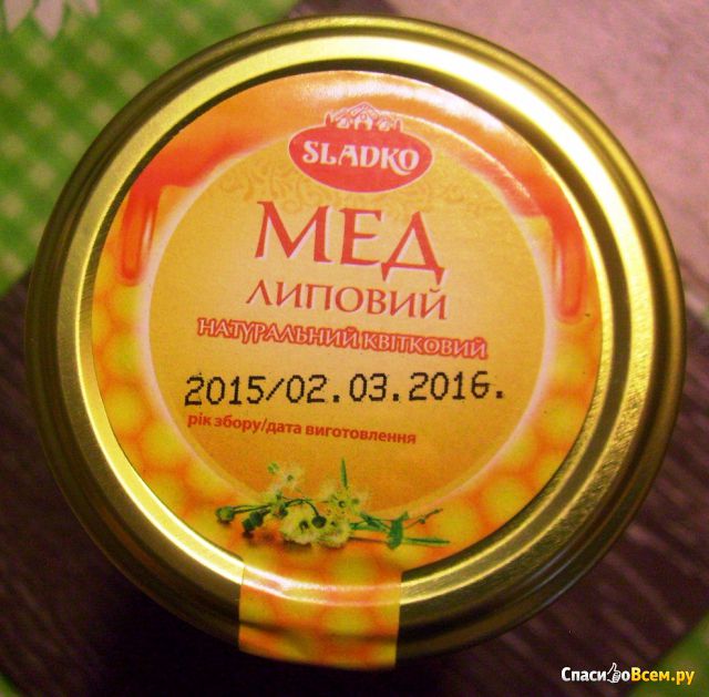 Мёд липовый натуральный цветочный Sladko