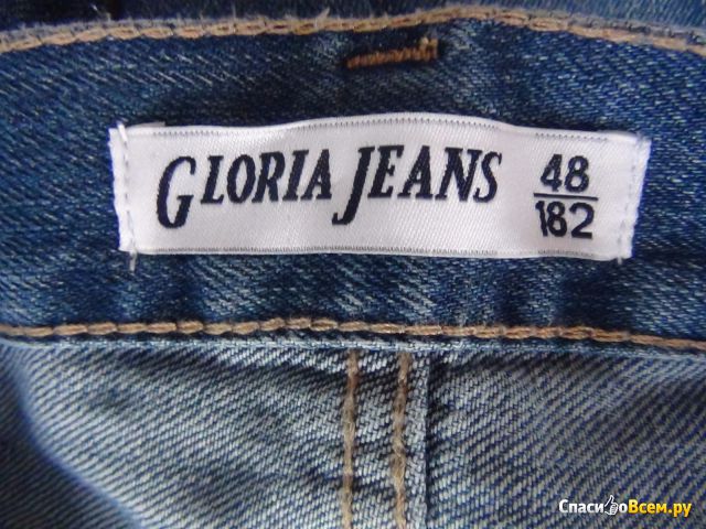 Сеть магазинов "Gloria Jeans"