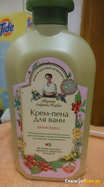 Крем-пена для ванн "Рецепты бабушки Агафьи" антистресс на пяти мыльных травах и сибирской соли рапа