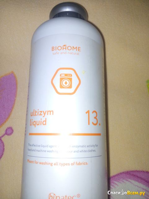 Гель для стирки Binatec BioHome Ultizym Liquid №13