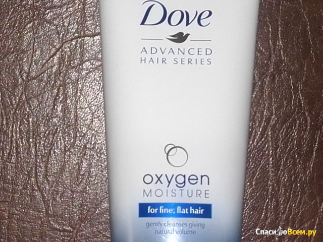 Шампунь Dove Advanced Hair Series "Легкость кислорода"
