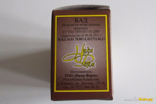 Фито-чай "Мочегонный" в пакетиках Ника-Фарм