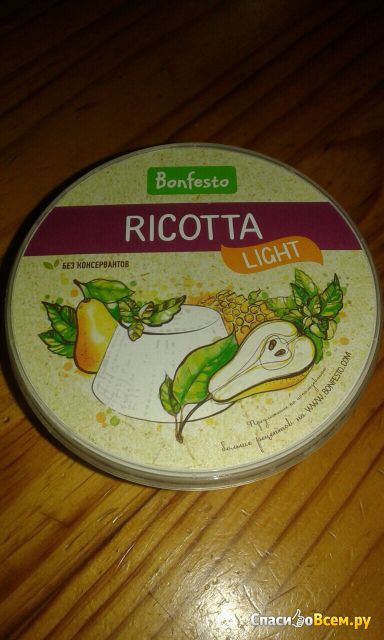Сыр мягкий Bonfesto "Рикотта" light
