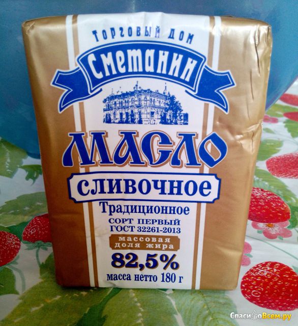 Масло сливочное Сметанин первый сорт "Традиционное" 82,5%