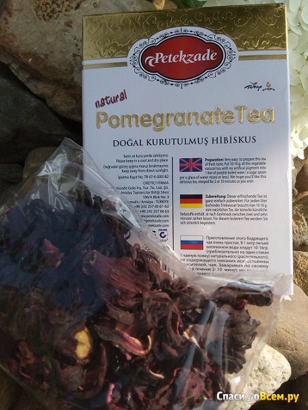 Чай Petekzade Pomegranate Tea гранатовый