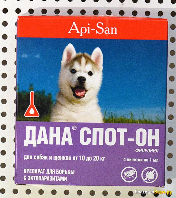 Препарат для борьбы с эктопаразитами Api-San "Дана Спот-он" для собак и щенков от 10 до 20 кг