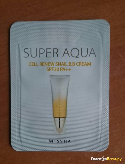 Регенерирующий тональный крем Missha Super Aqua Cell Renew Snail BB Cream SPF 30/PA++