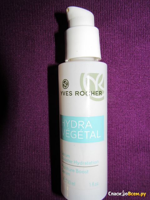 Концентрированная сыворотка для увлажнения кожи Yves Rocher "Hydra Vegetal"