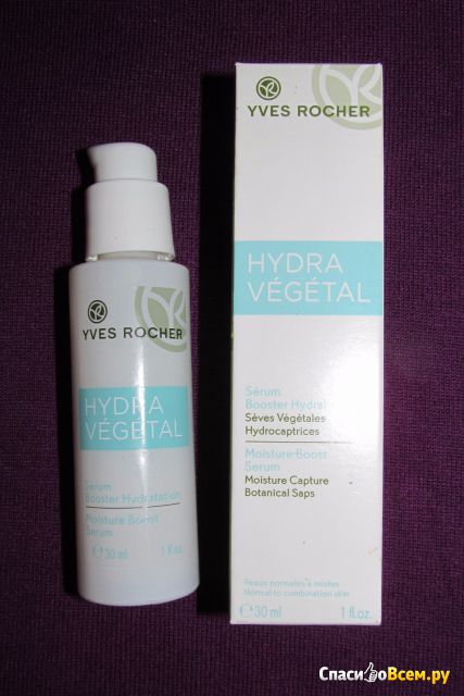 Концентрированная сыворотка для увлажнения кожи Yves Rocher "Hydra Vegetal"