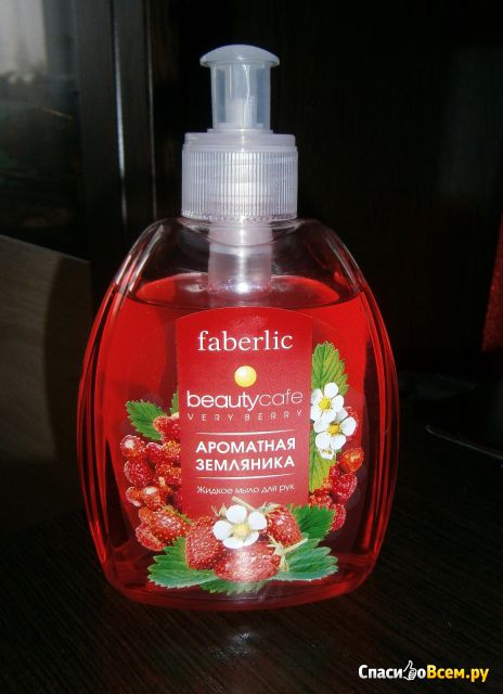Жидкое мыло Faberlic Beauty Cafe "Ароматная земляника"