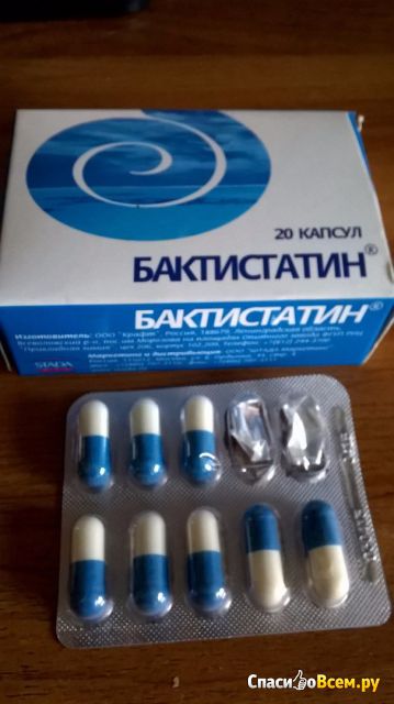 Капсулы "Бактистатин"