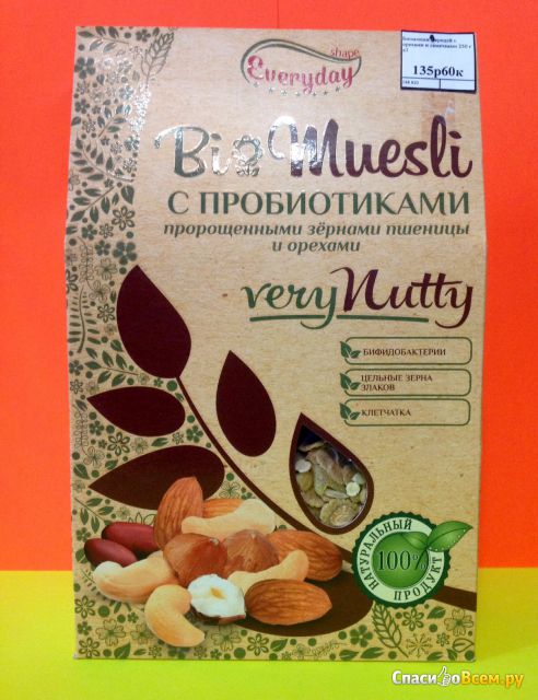 Мюсли Bio Muesli Everyday nutty с пробиотиками, пророщенными зёрнами пшеницы и орехами
