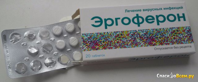 Противовирусные таблетки Эргоферон