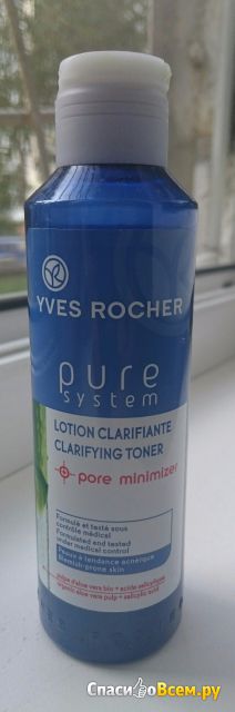 Очищающий лосьон против прыщей Yves Rocher Pure System