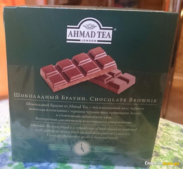 Черный чай Ahmad Tea Chocolate Brownie шоколадный брауни