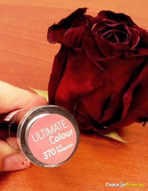 Губная помада Catrice Ultimate Colour Lipstick #370