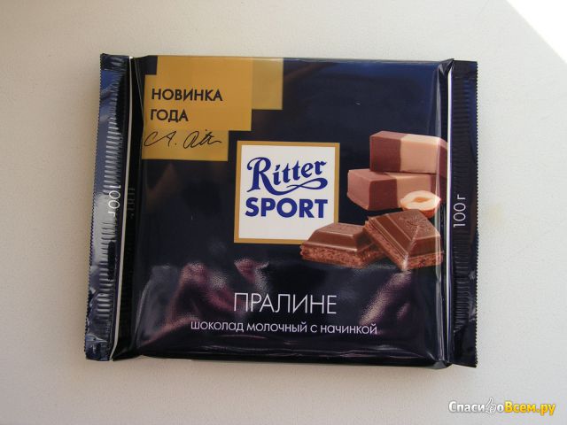 Шоколад Ritter Sport молочный с начинкой Пралине
