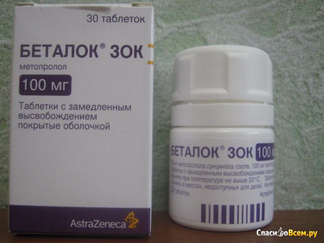 Таблетки AstraZeneca "Беталок Зок" от болезней сердца