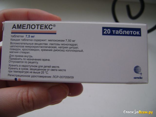 Нестероидное противовоспалительное средство Сотекс "Амелотекс"