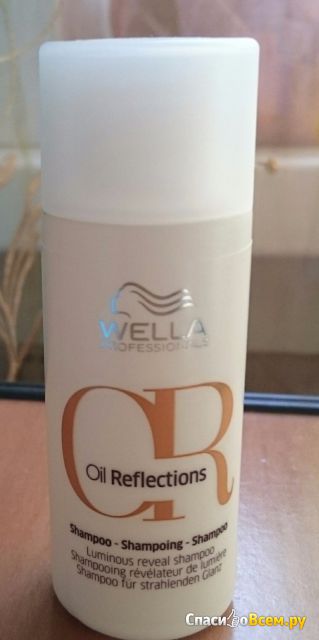 Шампунь Wella Professionals Oil Reflections для интенсивного блеска