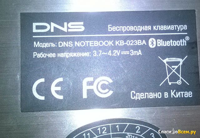 Беспроводная клавиатура DNS Notebook KB-023BA