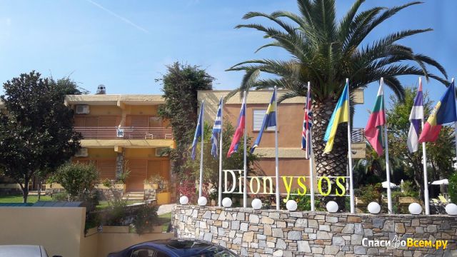 Отель Dionysos Hotel & Apartments 3* (Греция, Халкидики)