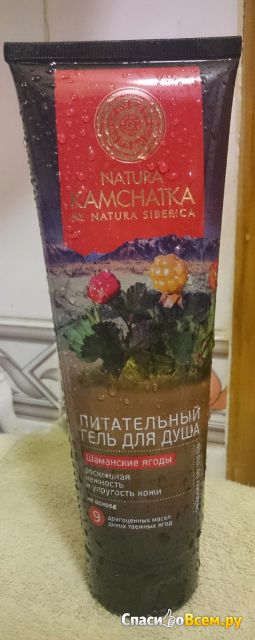 Гель для душа Natura Siberica Natura Kamchatka питательный “Шаманские ягоды”