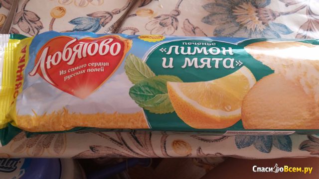Печенье Любятово "Лимон и мята"