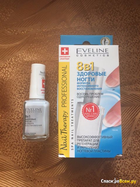 Средство для укрепления ногтей Eveline 8 в 1 "Здоровые ногти"
