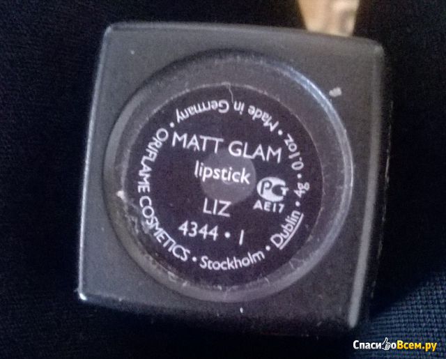 Губная помада Oriflame Matt Glame lipstick № 4344