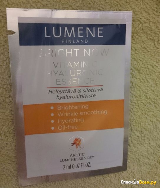 Гиалуроновая эссенция Lumene Bright Now Vitamin C