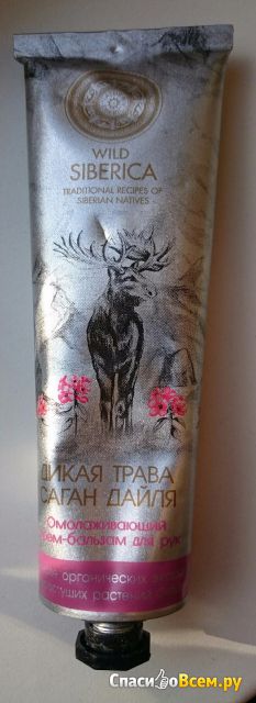 Омолаживающий крем-бальзам для рук Natura Siberica Wild Siberica "Дикая трава Саган Дайля"