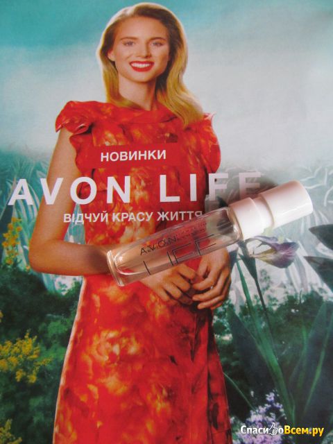 Парфюмерная вода Avon Life for her