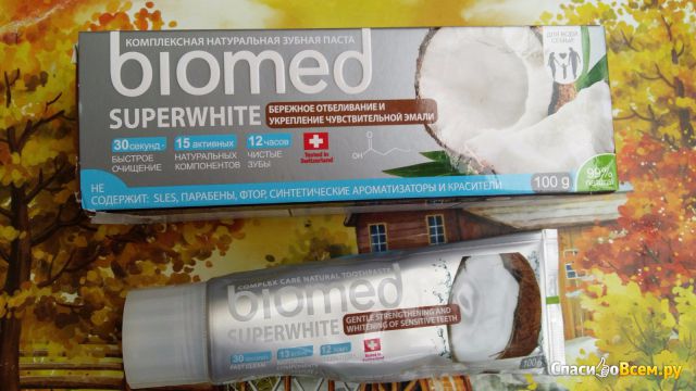 Комплексная зубная паста Biomed superwhite с натуральным кокосовым маслом и папаином