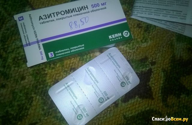 Антибиотик "Азитромицин"