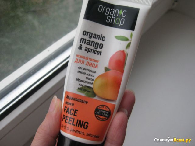 Нежный пилинг для лица Organic Shop "Абрикосовое манго"
