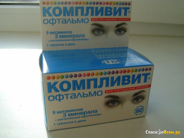 Витамины Компливит "Офтальмо" для улучшения зрения 9 витаминов 3 минерала