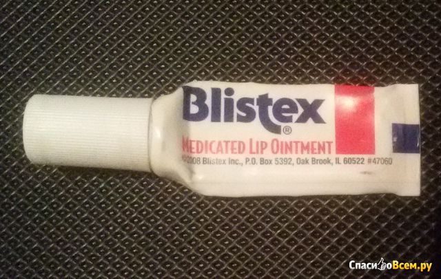 Лечебная мазь для губ Blistex Medicated Lip Ointment